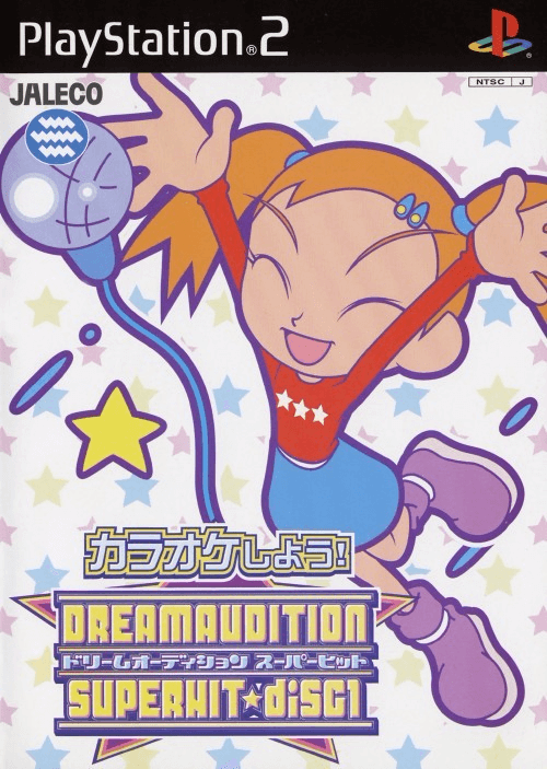 Dream Audition box art for Playstation 2